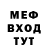 Амфетамин Розовый YURII AST