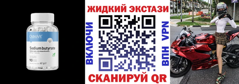 Купить  Краснотурьинск  БУТИРАТ оксана 