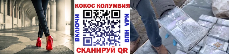 КОКАИН 97%  Купить закладки  Краснотурьинск 