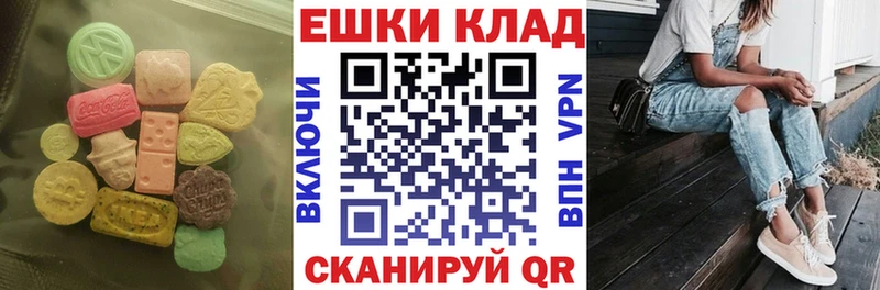 Купить где  Краснотурьинск  ЭКСТАЗИ mix 