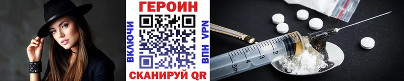 ГЕРОИН Афган  Купить  Краснотурьинск 