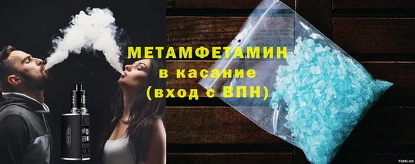 соль ск Белокуриха