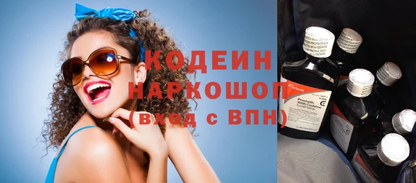 гашишное масло Беломорск