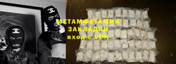 соль ск Белокуриха