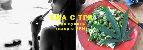 мяу мяу кристалл Белоозёрский