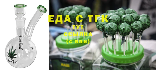 мяу мяу кристалл Белоозёрский
