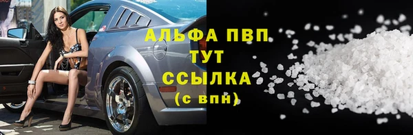 гашишное масло Беломорск