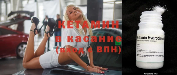 мяу мяу кристалл Белоозёрский