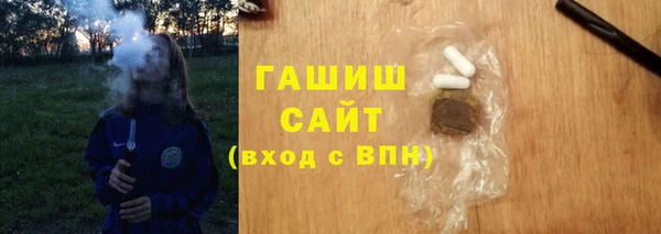 гашишное масло Беломорск