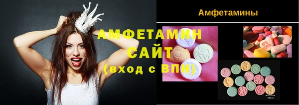 гашишное масло Беломорск