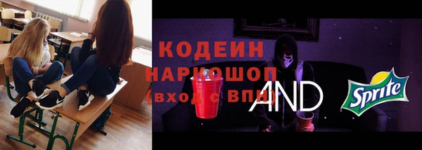 мяу мяу кристалл Белоозёрский