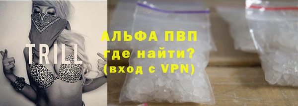 гашишное масло Беломорск