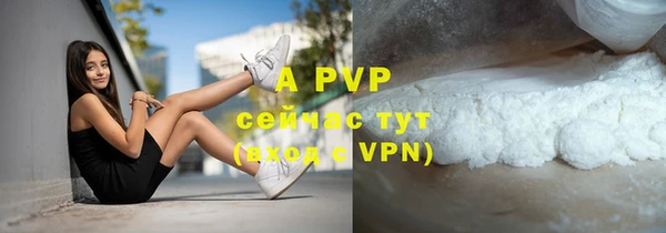 мяу мяу кристалл Белоозёрский