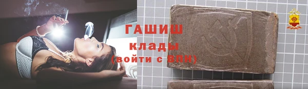 мяу мяу кристалл Белоозёрский