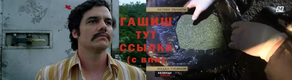 гашишное масло Беломорск