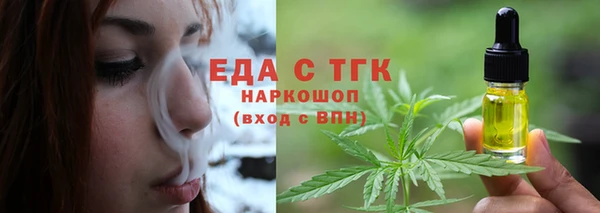 мяу мяу кристалл Белоозёрский