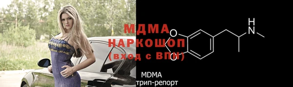 соль ск Белокуриха