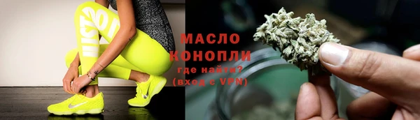 соль ск Белокуриха