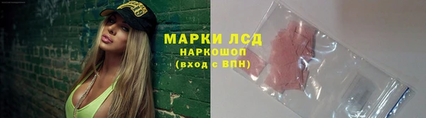 мяу мяу кристалл Белоозёрский