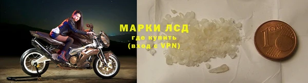 соль ск Белокуриха
