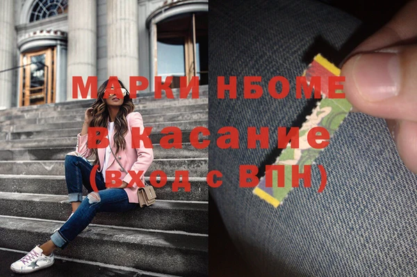гашишное масло Беломорск