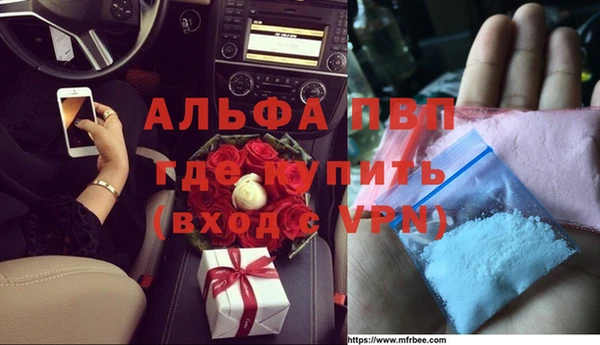мяу мяу кристалл Белоозёрский