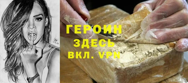 гашишное масло Беломорск