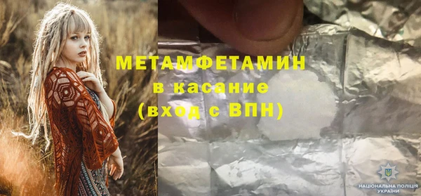 мяу мяу кристалл Белоозёрский