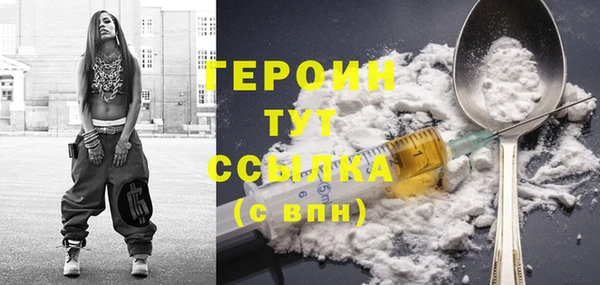 соль ск Белокуриха