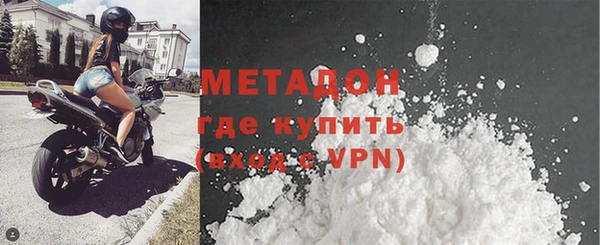 мяу мяу кристалл Белоозёрский