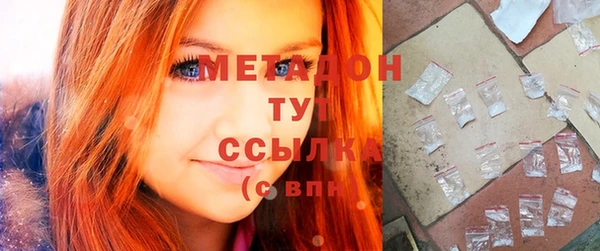 соль ск Белокуриха