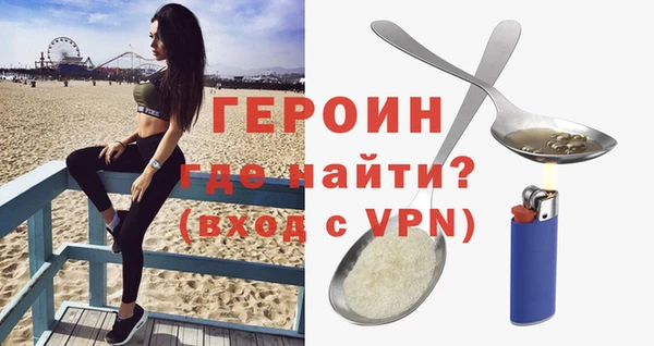 мяу мяу кристалл Белоозёрский