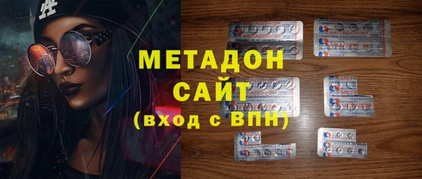 соль ск Белокуриха