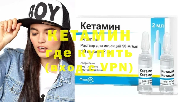 мяу мяу кристалл Белоозёрский