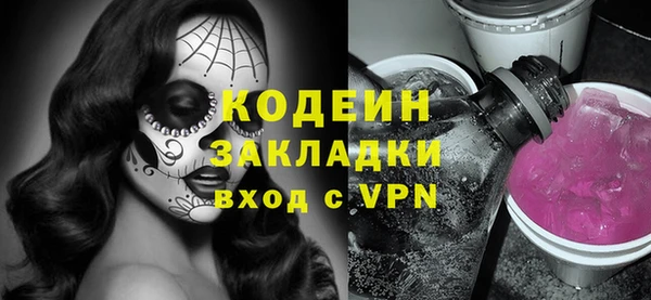соль ск Белокуриха