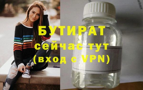 мяу мяу кристалл Белоозёрский