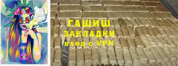 соль ск Белокуриха