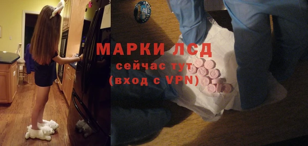 гашишное масло Беломорск