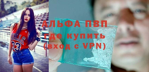 мяу мяу кристалл Белоозёрский