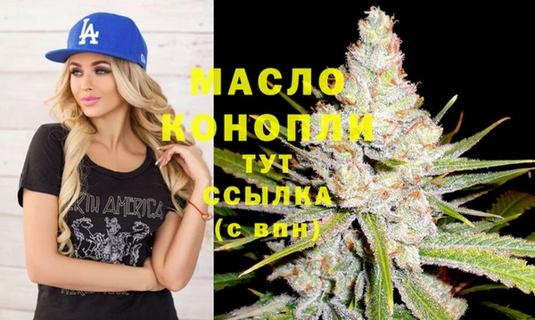 гашишное масло Беломорск
