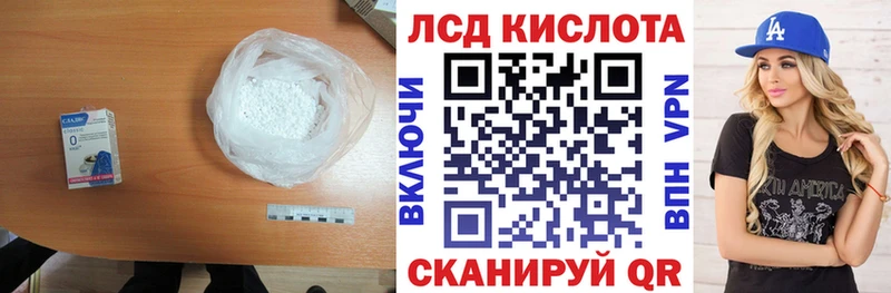 Купить  Краснотурьинск  ЛСД экстази ecstasy 