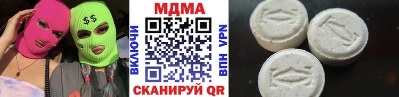 Купить  Краснотурьинск  МДМА Molly 