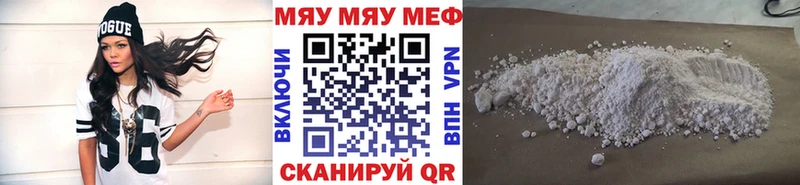 Купить  Краснотурьинск  МЕФ 4 MMC 