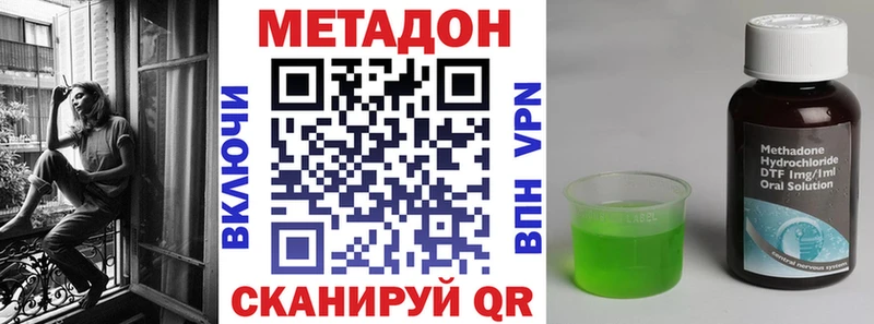 МЕТАДОН белоснежный  Купить  Краснотурьинск 