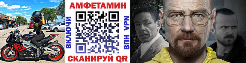 Первитин Methamphetamine  Купить где  Краснотурьинск 