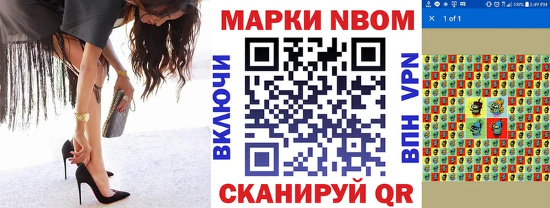 Купить где  Краснотурьинск  Марки 25I-NBOMe 1,8мг 